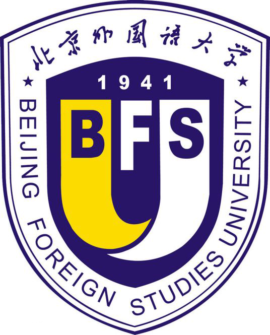 北京外国语大学自考