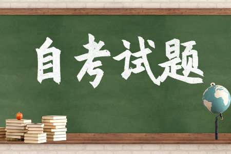 2022年北京自考《基础会计学》自考试题（五）