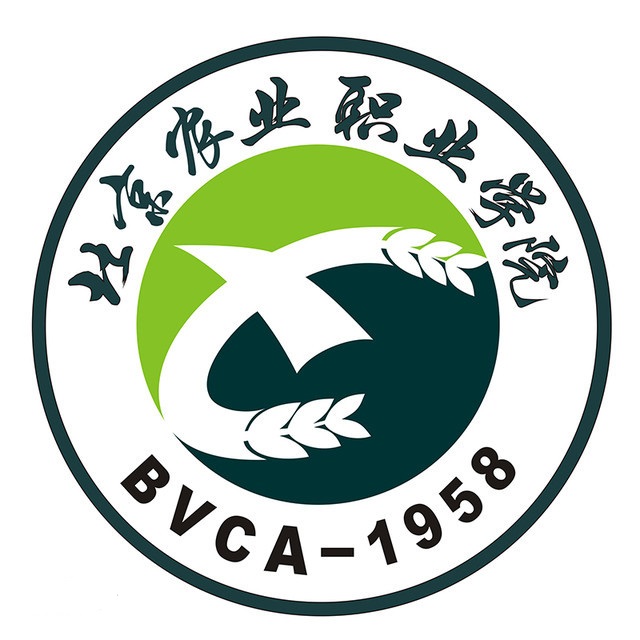 北京农业职业学院自考成教logo
